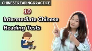 Intermediate Chinese Reading Practice(HSK Level 3) - Let's do it! _ Learn Mandarin Chinese