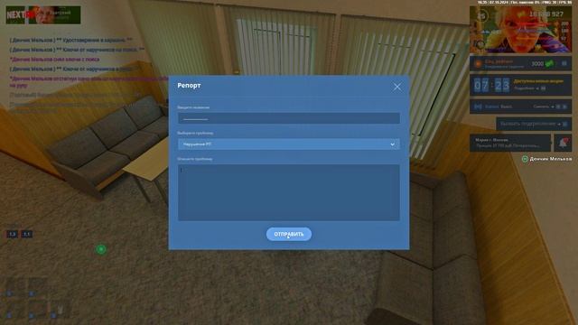 Grand Theft Auto  San Andreas 2024.10.07 - 16.31.43.01