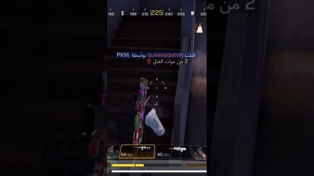 منتظرين بعض #call #gaming #duty_free #callofduty #callofdutymobile