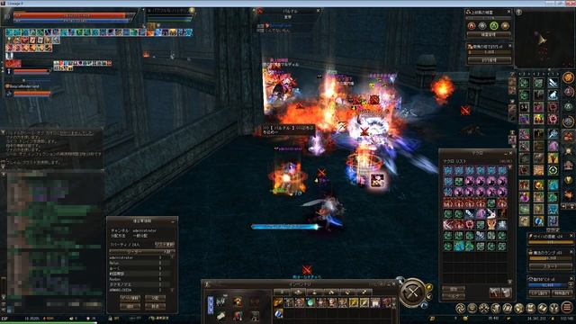 Lineage2 Essence JP Aden/PvP Dominator 20210723 Insolence смотреть онлайн