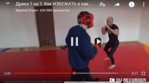 Смотрим крепче стали