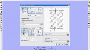 Базис Мебельщик 8. Создание модели