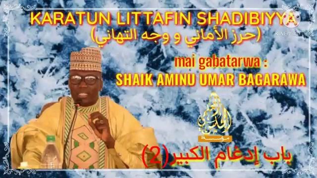 25 ASHSHADIBIYYA Shk Aminu Umar Bagarawa смотреть онлайн