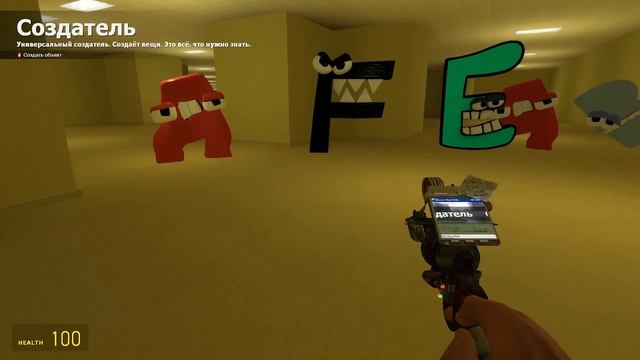 NIGHTMARE ALPHABET FAMILY VS ALPHABET LORE FAMILY BACKROOMS! (Madman - Garry's Mod) смотреть онлайн