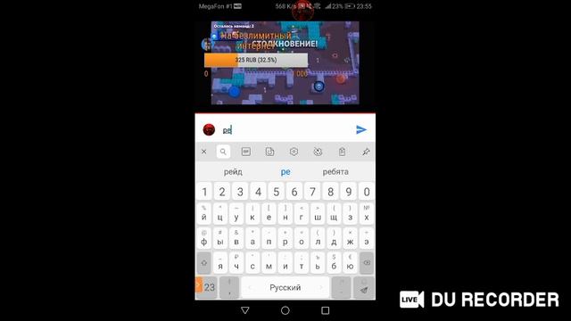 Ночной стрим по игре Brawl Stars смотреть онлайн