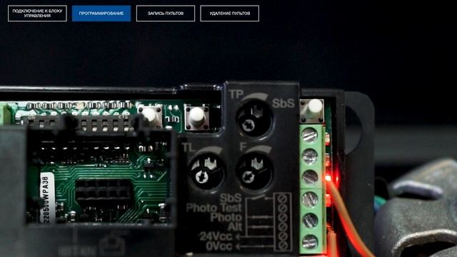 Nice ROBO Подключение, настройка и программирование привода для откатных ворот Nice RO600 смотреть онлайн