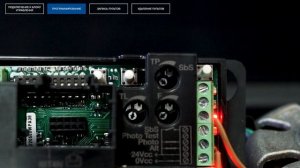 Nice ROBO  Подключение, настройка и программирование привода для откатных ворот Nice RO600