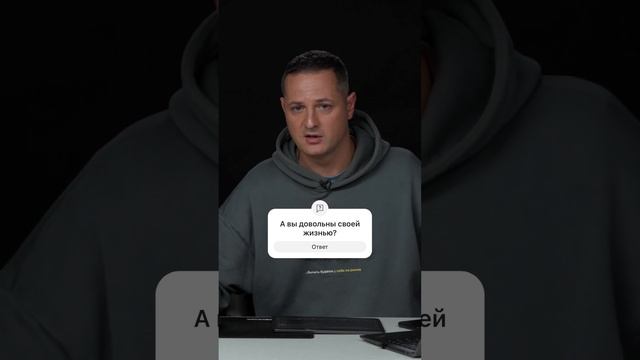 Остановитесь и задумайтесь #жизнь #саморазвитие #успех #психология #василийолейник #шортс смотреть онлайн