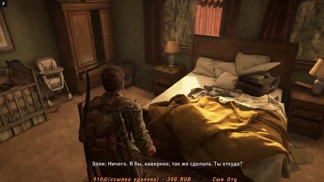 The last of us part 1. Прохождение на русском №5 смотреть онлайн