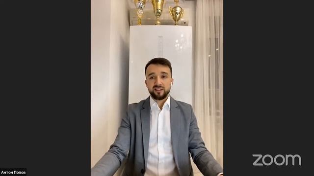 Zoom Meeting Андрей смотреть онлайн