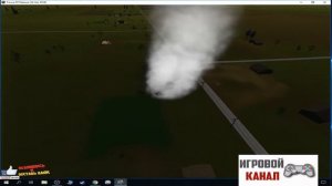 Симулятор Торнадо.Force Of Nature