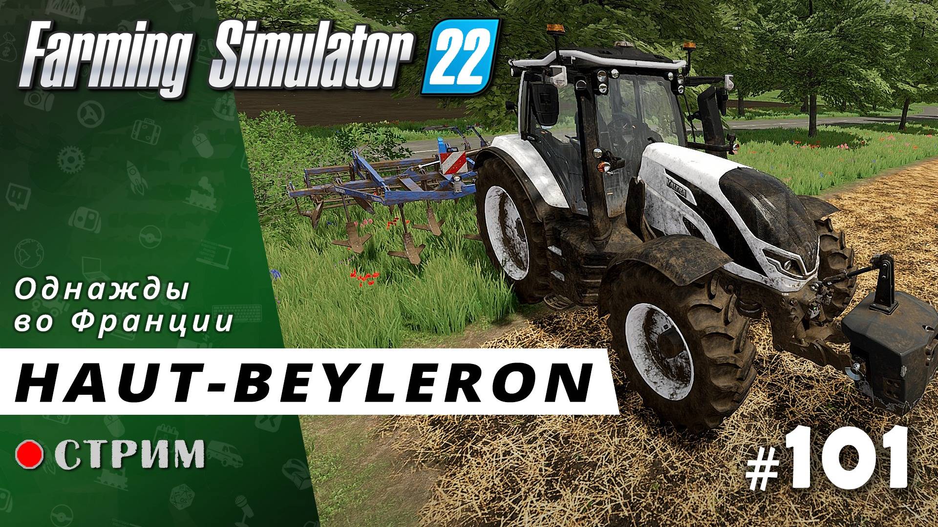 Farming Simulator 22 ● Карта Haut-Beyleron / стрим 101 смотреть онлайн