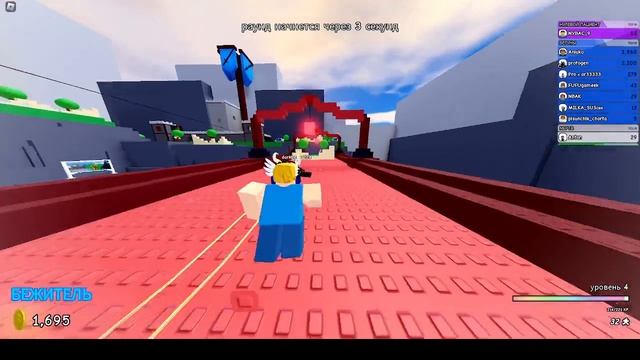 (untitled tag game) первое видео смотреть онлайн