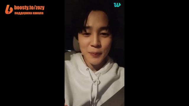 WEVERSE LIVE JIMIN 24. 03. 2023