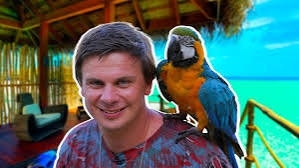 Как живет Дмитрий Комаров и сколько он зарабатывает