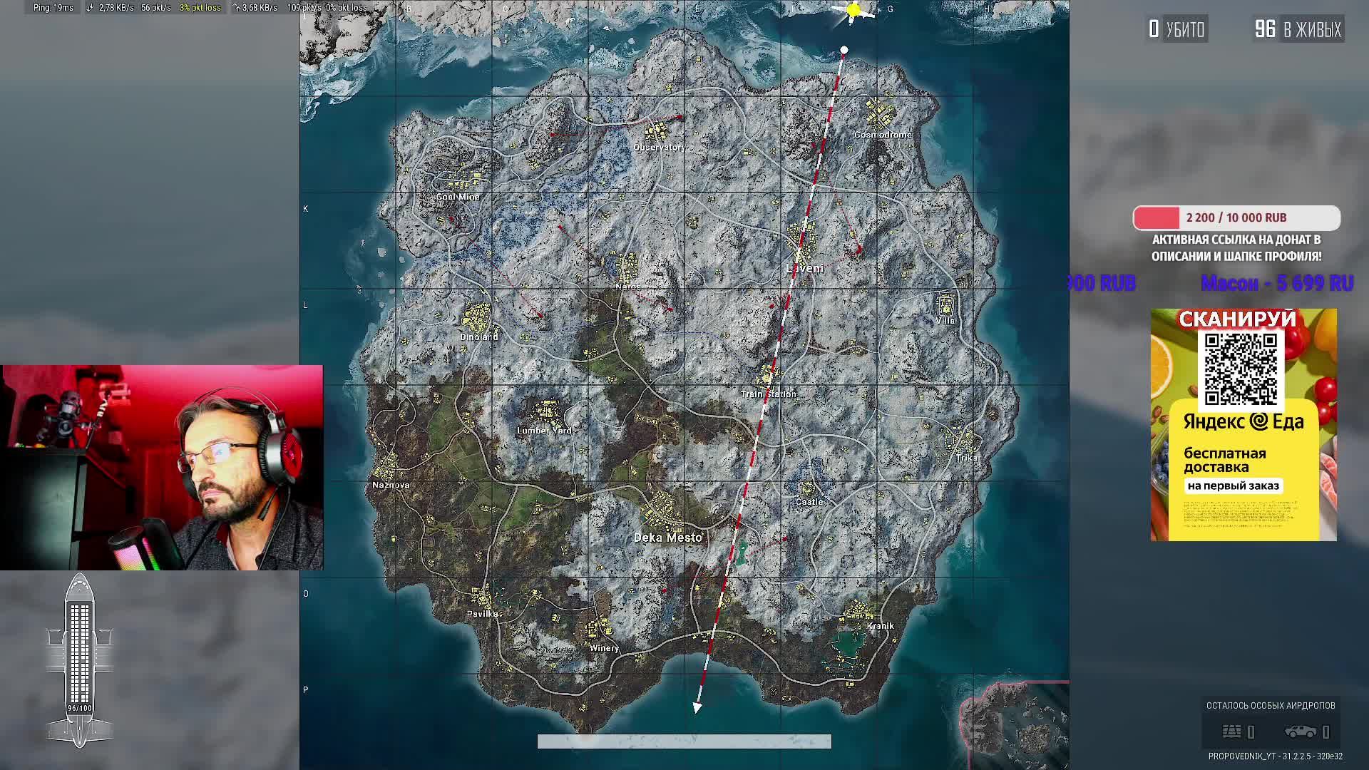СОЛО ПАЦАНА. PUBG СТРИМ смотреть онлайн