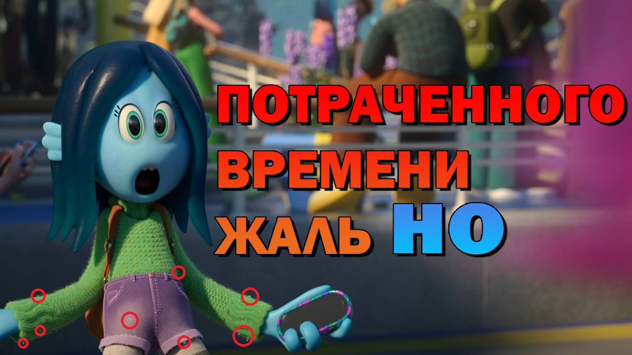 РУБИ ГИЛЬМАН - НИ РЫБА НИ МЯСО? смотреть онлайн