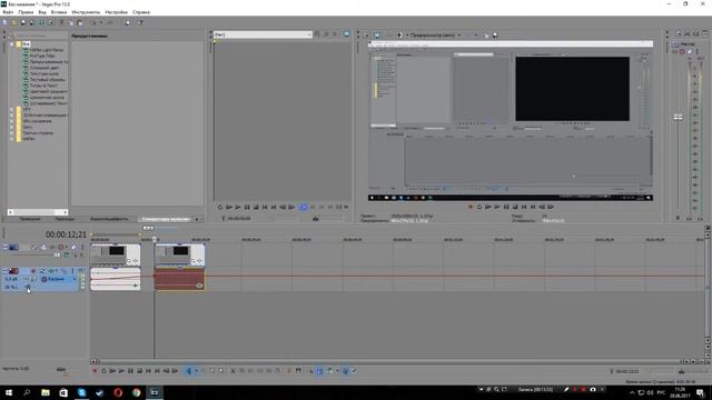 Обработка звука в Sony Vegas Pro 13 смотреть онлайн