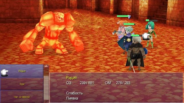 Final Fantasy 4 The After Years часть 40 Титан и Ифрит смотреть онлайн