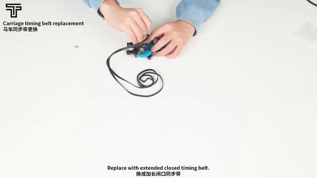 TTseries | Assemble Extension Kit смотреть онлайн