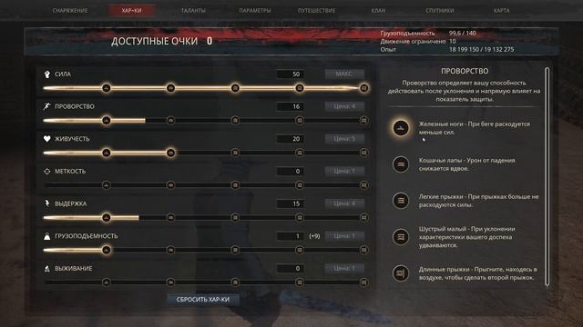 Conan Exiles Tutorials - S01E23 - Мой билд воина смотреть онлайн
