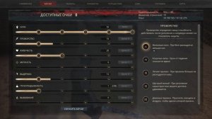 Conan Exiles Tutorials - S01E23 - Мой билд воина