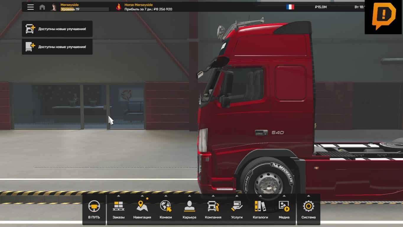 Euro Truck Simulator 2 смотреть онлайн