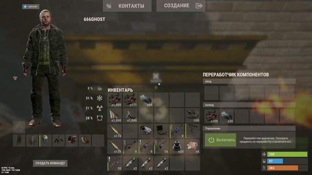 СОЛО ВЫЖИВАНИЕ НА КИТАЙСКОМ СЕРВЕРЕ. ЗАРЕЙДИЛ КЛАН В ОНЛАЙНЕ В РАСТ / RUST (2часть). #666ghost