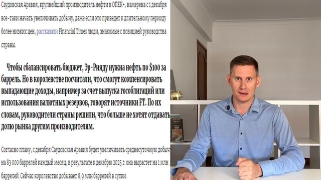 4 ПРИЧИНЫ ОБВАЛА РУБЛЯ: Прогноз по курсу доллара к рублю ноябрь 2024 смотреть онлайн