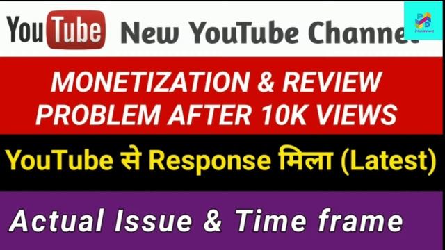 Youtube Channel Review - Monetization problem & Time Frame in Hindi | Latest News for New Youtubers смотреть онлайн