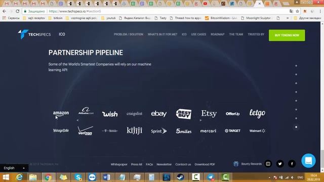 Обзор проекта techspecs.io , исо длится до 5 июня смотреть онлайн