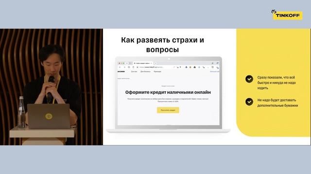 Лекция 2. Владимир Тен - Идеальное первое свидание смотреть онлайн