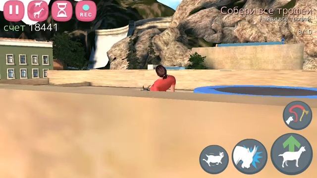 [Goat Simulator] Козёл смерти ч2 (ios) смотреть онлайн