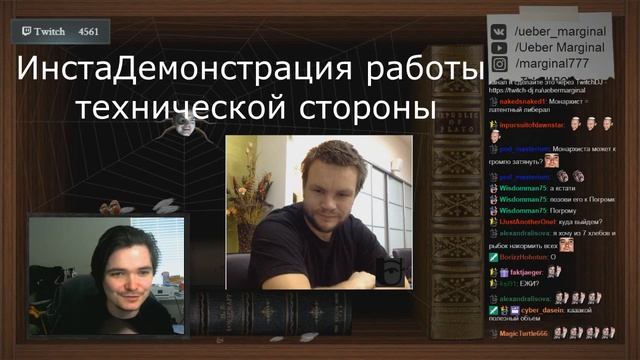 Маргинал вербует математика Савватеева, раскрытие метода смотреть онлайн