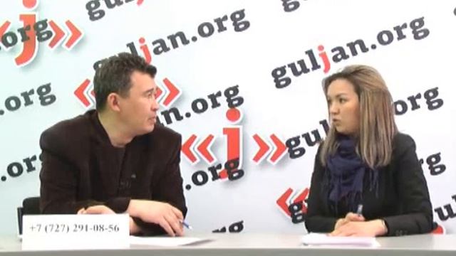 Маржан Ельшибаева 06.03.2012 смотреть онлайн