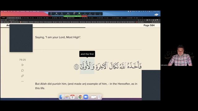 Tajweed & Tafseer - Surah An-Nazi'āt Chapter 79 Verses 15-33. смотреть онлайн