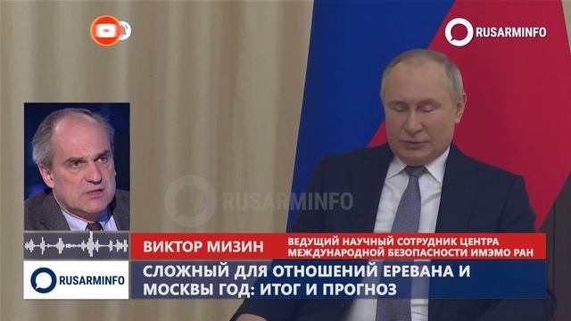 У армянского руководства хватит хитрости: резкого разрыва с Россией не будет смотреть онлайн