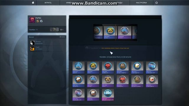 Открываем капсулы Cs Go 5# смотреть онлайн