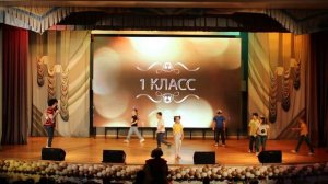 Посвящение первоклассников