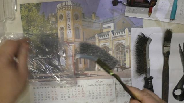 Щетка металлическая со стальной рукояткой #Steel brush #钢刷 смотреть онлайн