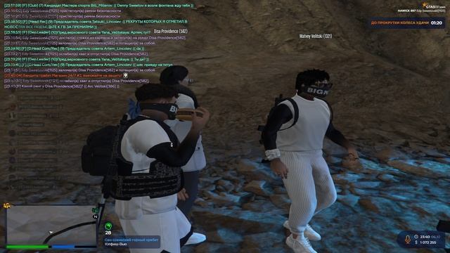 Grand Theft Auto V 2024.10.06 - 23.45.03.11.DVR смотреть онлайн