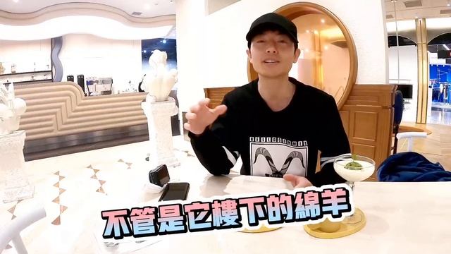 一天賣10億的SKP在北京開了個農場，Gentle monster在星光天地開了全球第一家甜點店NUDAKE смотреть онлайн