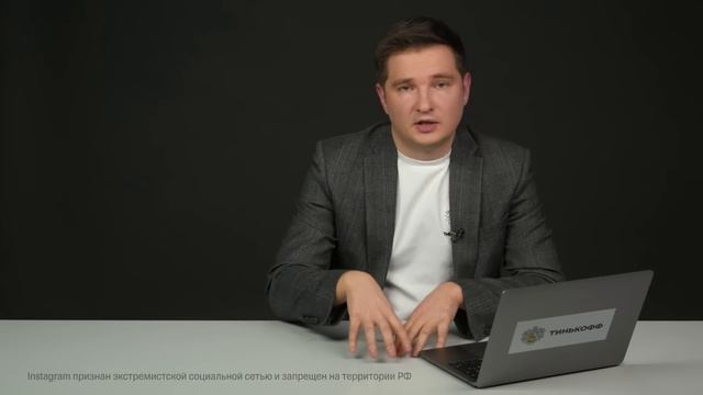 Финтех-тренды, 2023. Вводная лекция смотреть онлайн