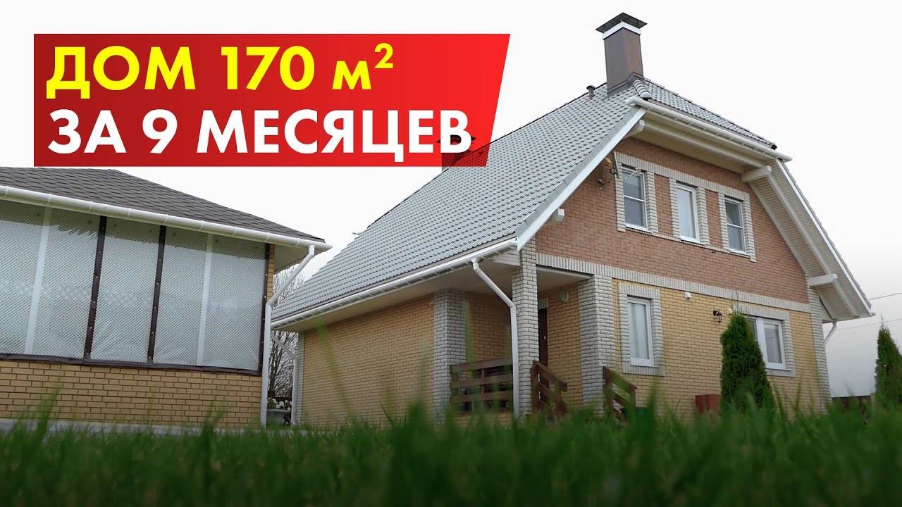 Обзор: загородный дом спустя 3 года. смотреть онлайн