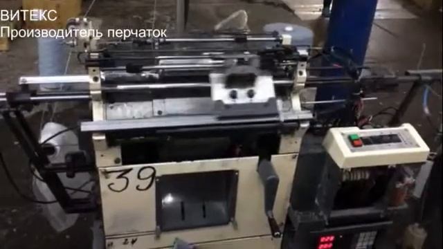 Производитель рабочих перчаток смотреть онлайн