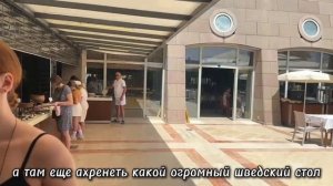 Отдых в Турции 2024. Куда сходить, минусы и плюсы. Отель Kilikya Palace. Кемер. Анталья.