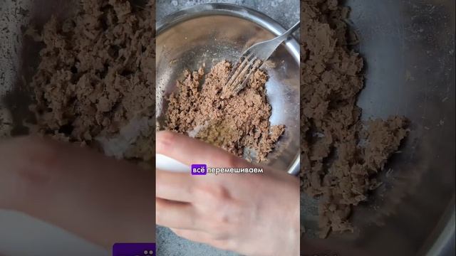 Печенье для собаки своими руками #французскийбульдог #лакомствадлясобак смотреть онлайн