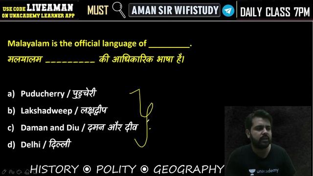 25 Days Crash Course | Lecture-20 | GK & GS | SSC CGL 2021 | SSC GURU | Aman Sir смотреть онлайн