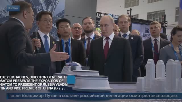 RUS-CH EXPO 2023