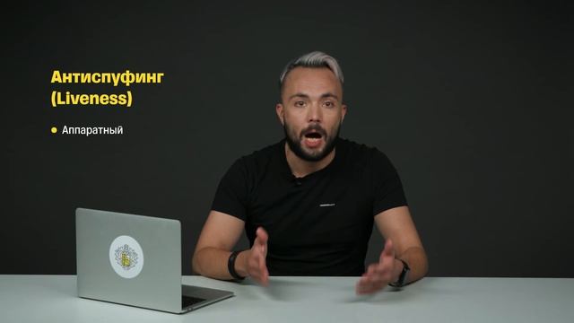 Финтех-тренды, 2023. Биометрические продукты Тинькофф смотреть онлайн